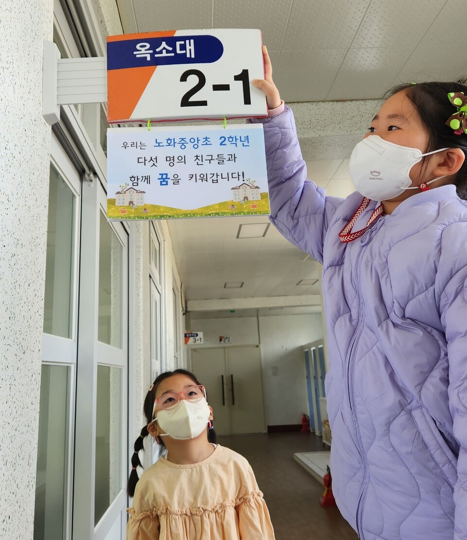 보길초등학교 이미지