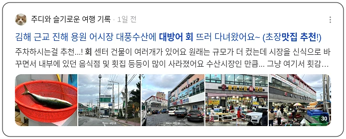 삼보수산 이미지