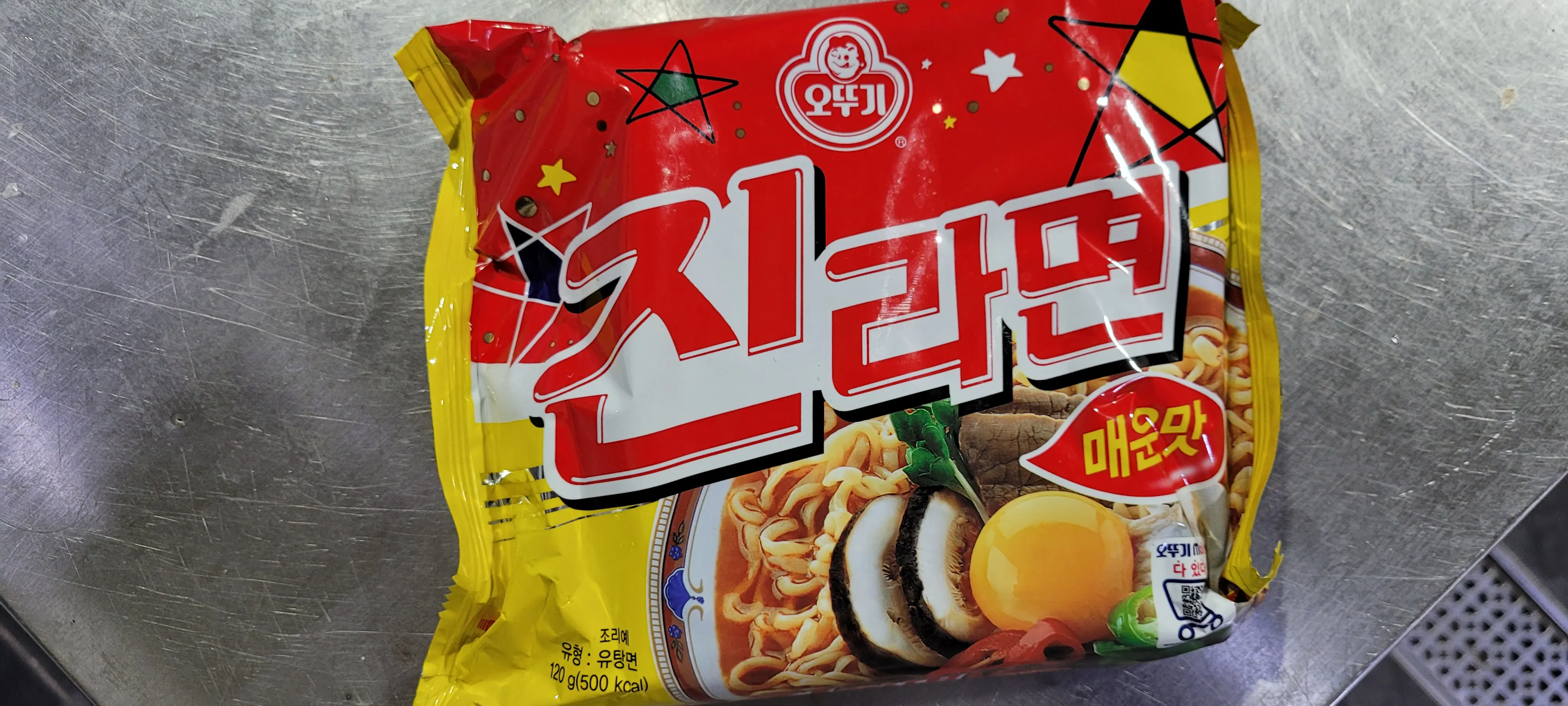 라면준비