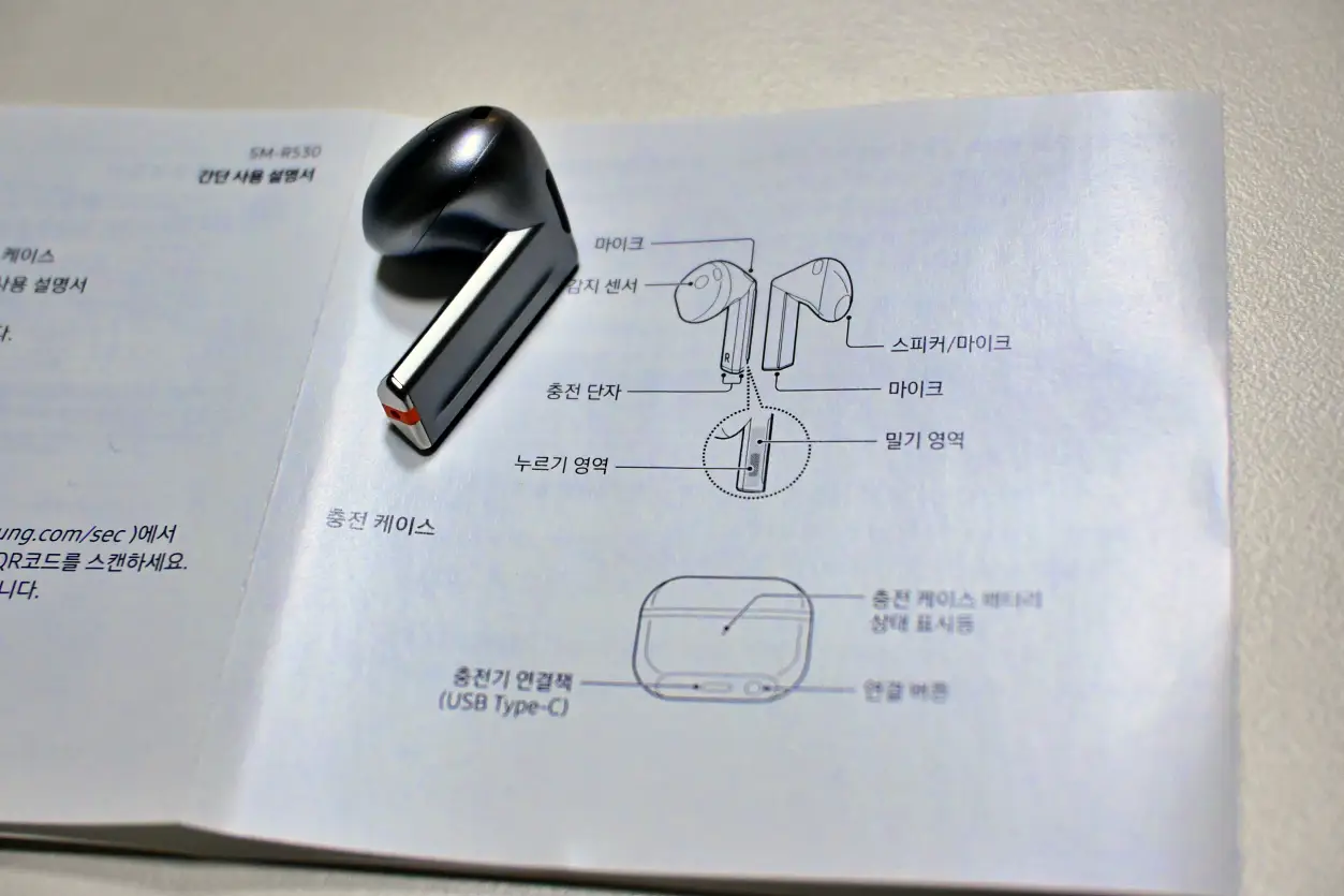 갤럭시 버즈 3 실버 개봉기 및 사용후기 사진 7