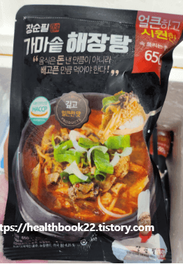순대탕