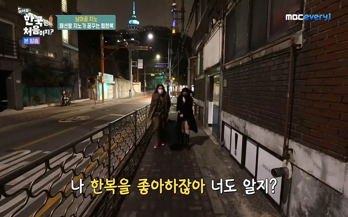 어서와 한국은 처음이지 시즌2.E207.220422p-NEXT.mp4_20220422_190945.861.jpg