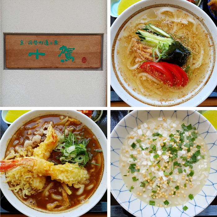 해운대/해리단길 쥬가 모음집