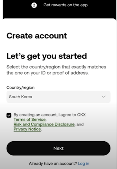 OKX 거래소 회원가입