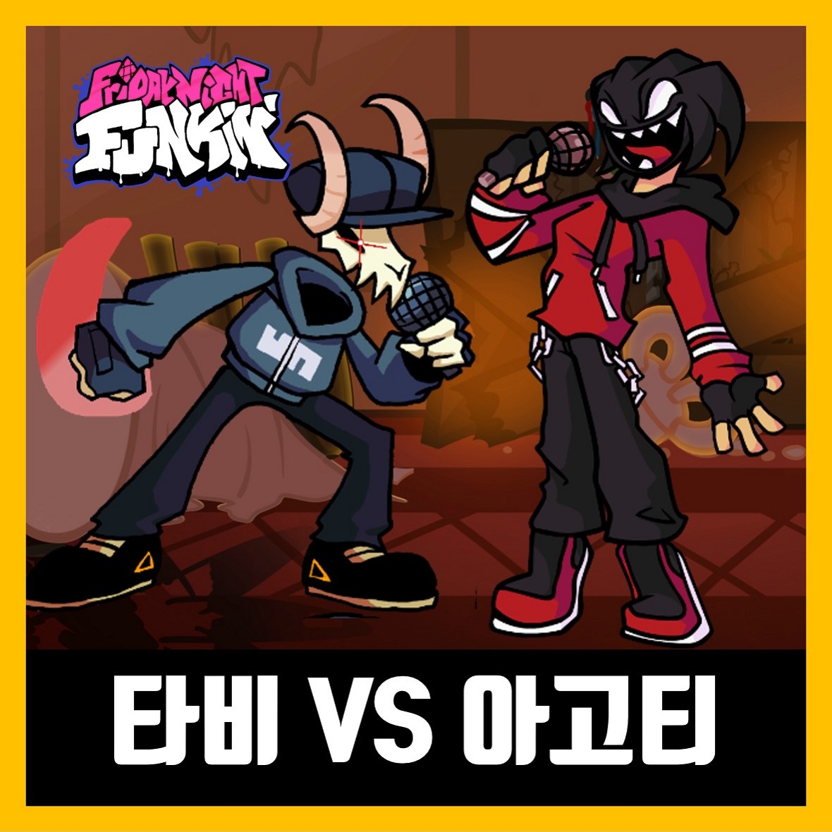  프라이데이 나이트 펌킨 타비 vs 아고티 모드 Download (프나펑)