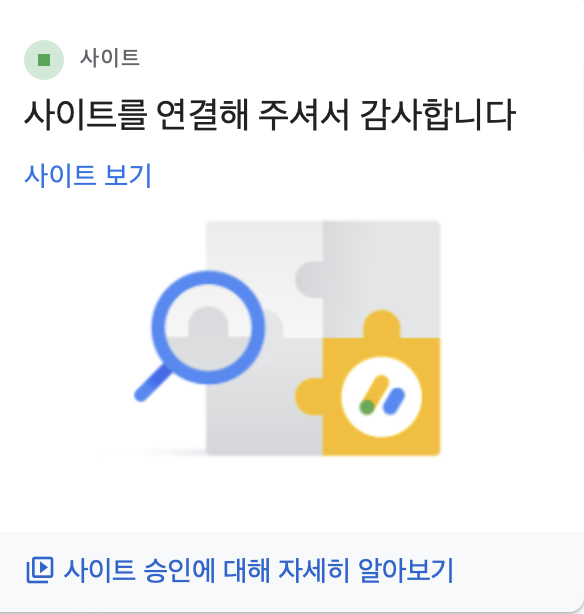 사이트 연결하기