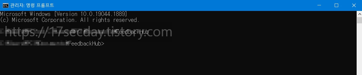 사용 중인 파일 이동 삭제