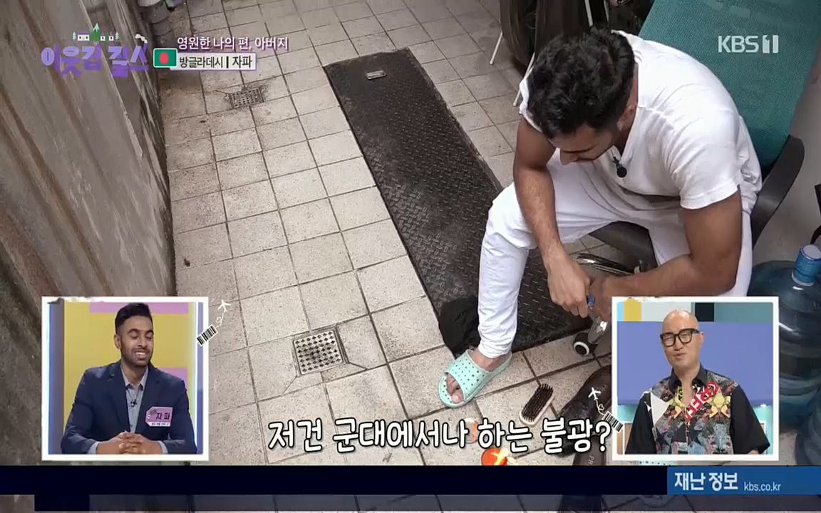 이웃집 찰스.E351.220824p.H264-F1RST.mp4_20220824_184248.658.jpg