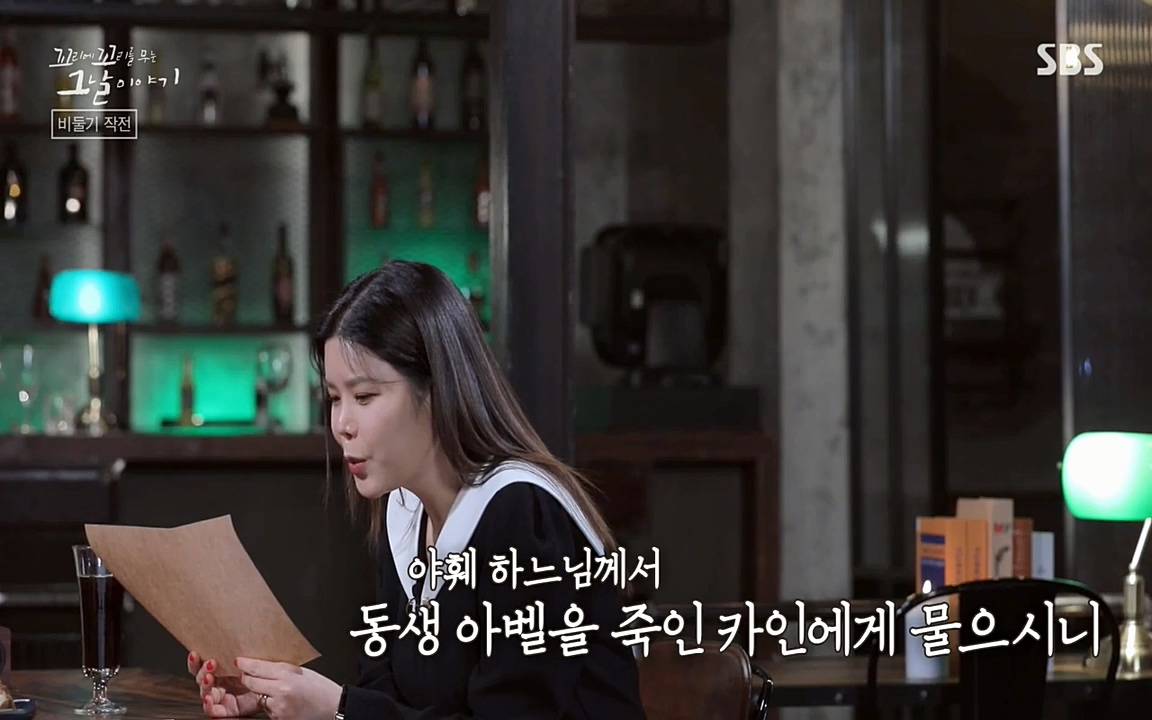 꼬리에 꼬리를 무는 그날 이야기.E21.220325p-NEXT.mp4_20220325_194937.097.jpg