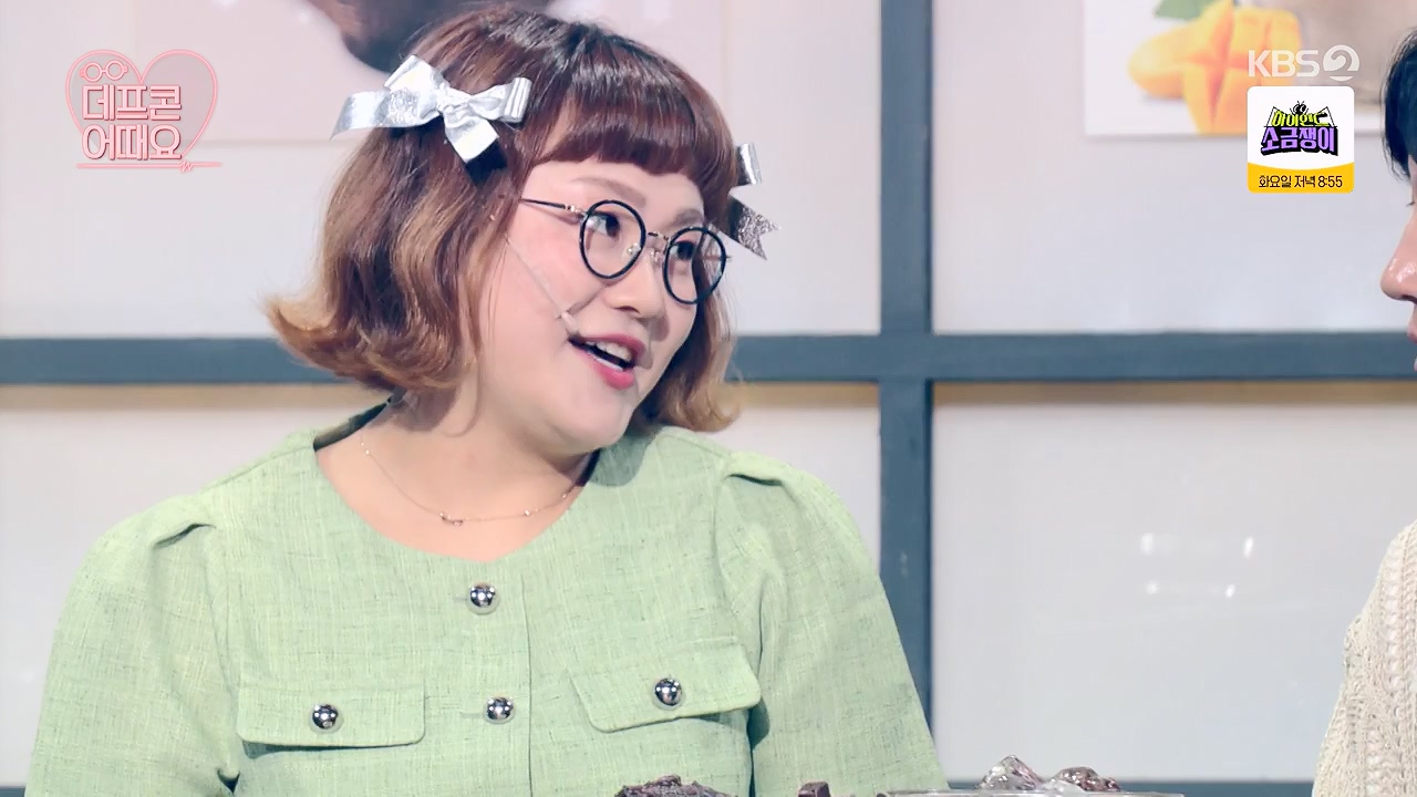 개그 콘서트.E28.240603p-NEXT.mp4_20240603_205040.886.jpg