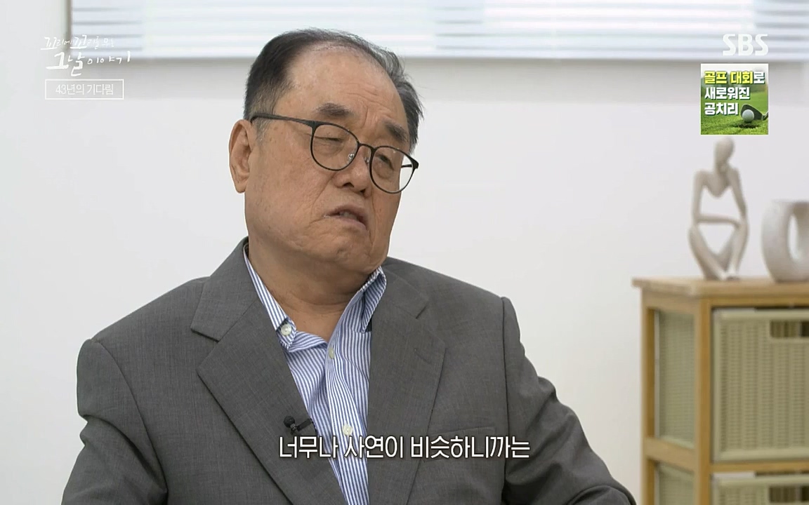 꼬리에 꼬리를 무는 그날 이야기.E42.220826p-NICE.mp4_20220826_180551.994.jpg