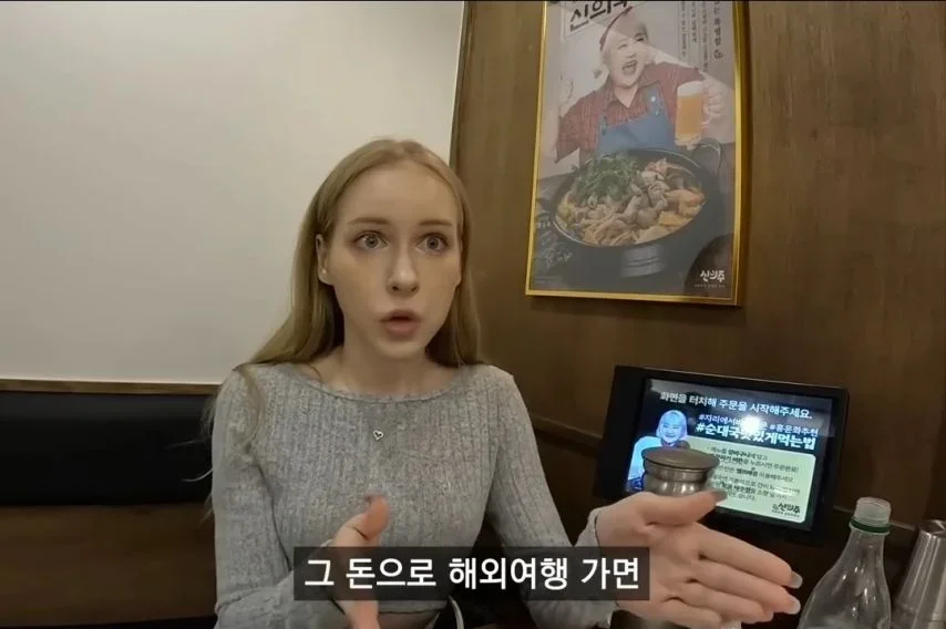 한국 결혼식 돈이 아깝다는 외국인녀 한국 결혼식 돈이 아깝다는 외국인녀