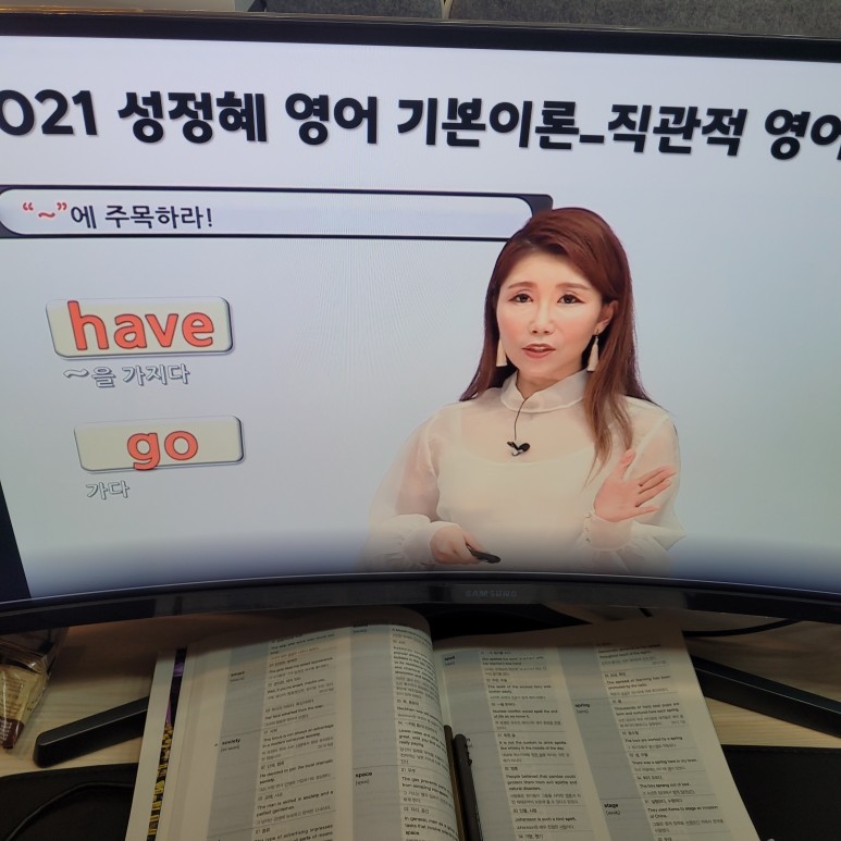 9급공무원학원 독학 8