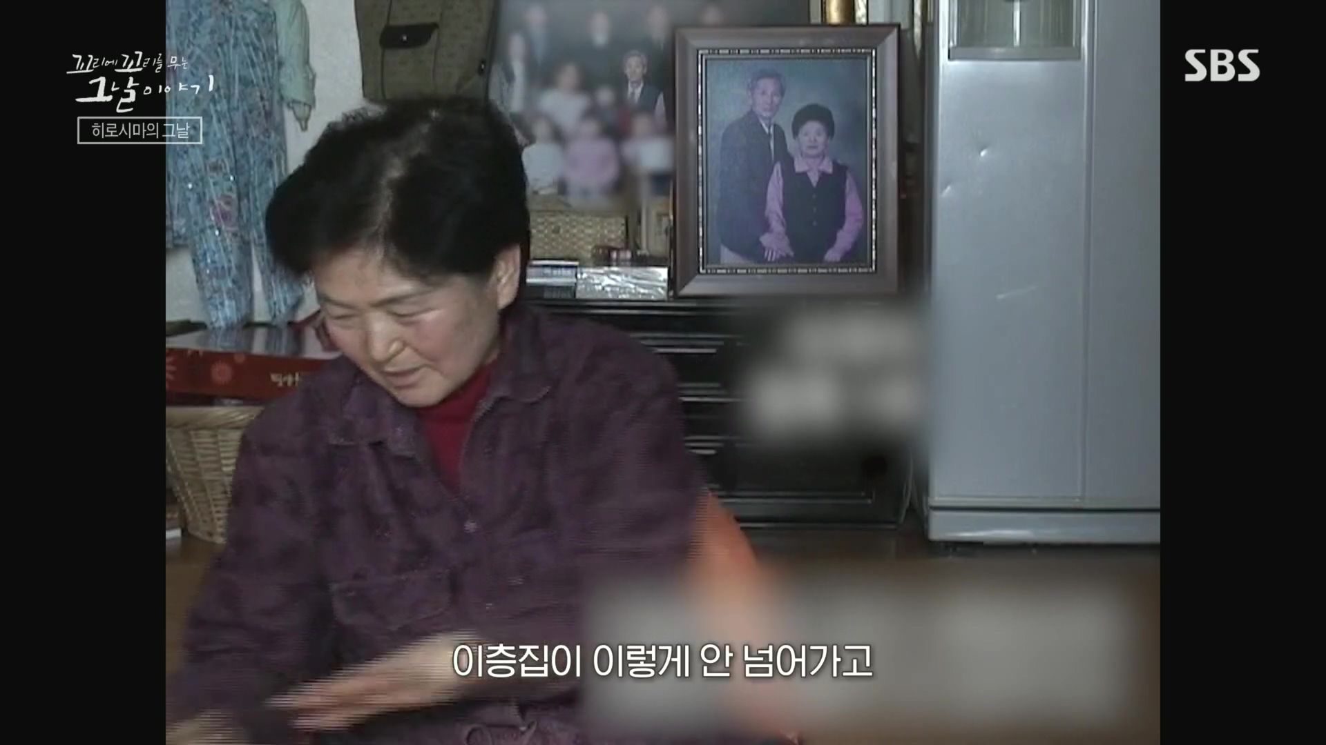 꼬리에꼬리를무는그날이야기.E105.231207p.H264-F1RST.mp4_20231210_174212.889.jpg