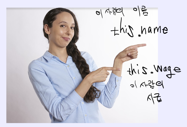  자바 튜토리얼 (5-6) this 키워드