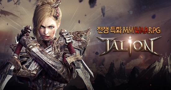  컴투스홀딩스 탈리온 출시 3주년 대규모 업데이트 실시
