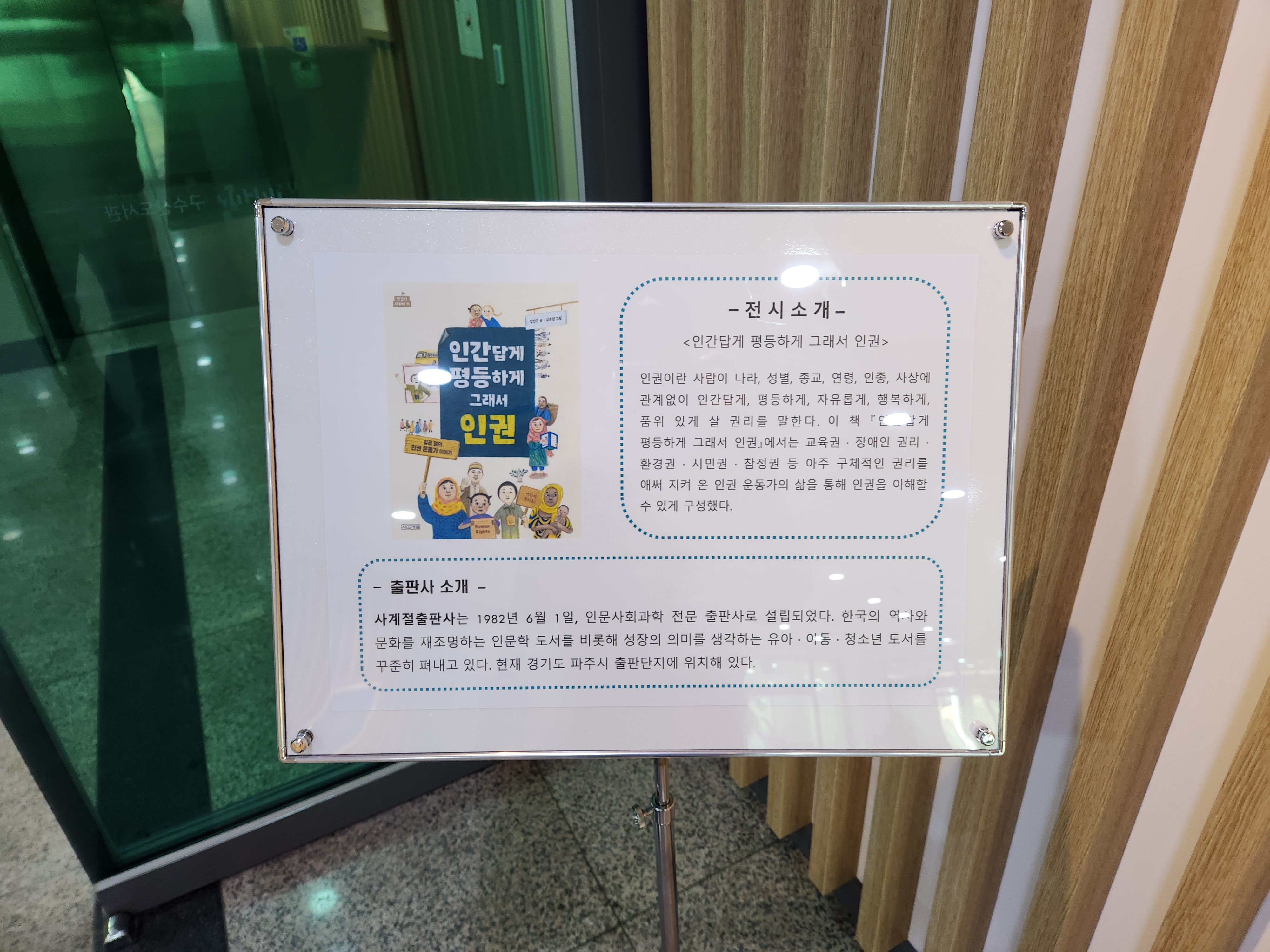 구수산도서관 - 대구 북구 도서관 추천 / 북부도서관 / 이용시간 및 주차장 주차공간 주차팁 구수산도서관 - 대구 북구 도서관 추천 / 북부도서관 / 이용시간 및 주차장 주차공간 주차팁