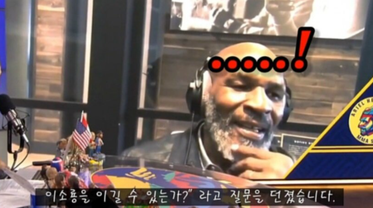  타이슨과 브루스리(이소룡)가 싸운다면? 핵이빨 타이슨의 진실을 아시나요?