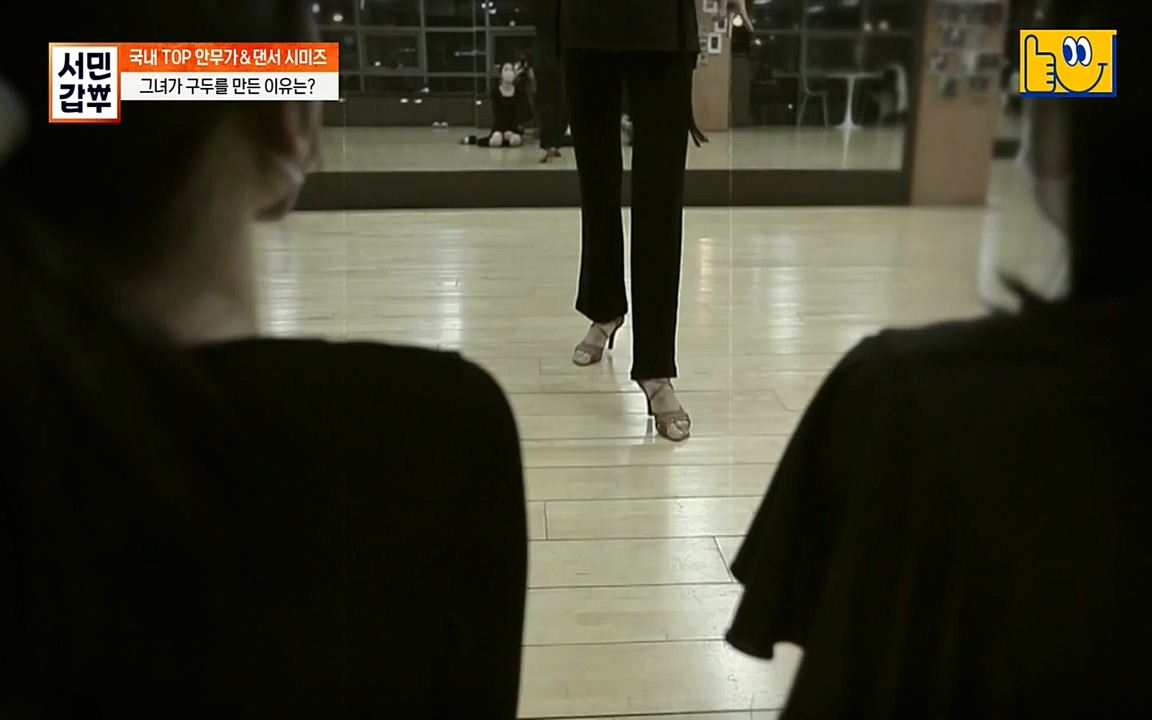 서민 갑부.E377.220403p-NEXT.mp4_20220404_183117.057.jpg