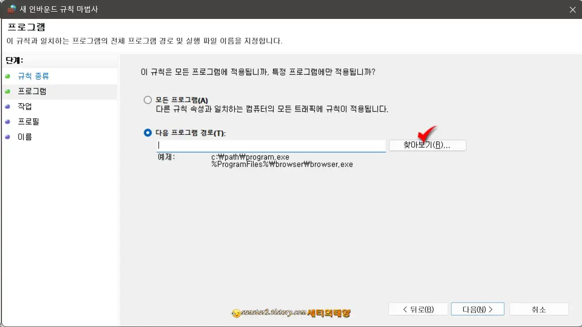 포토샵_비정품경고창_없애기_5
