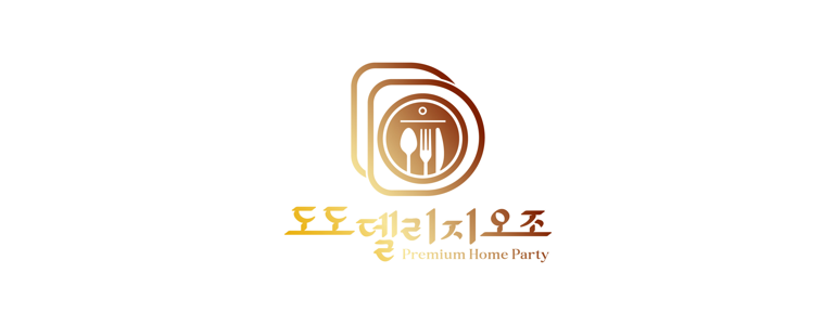인천 중구 출장요리