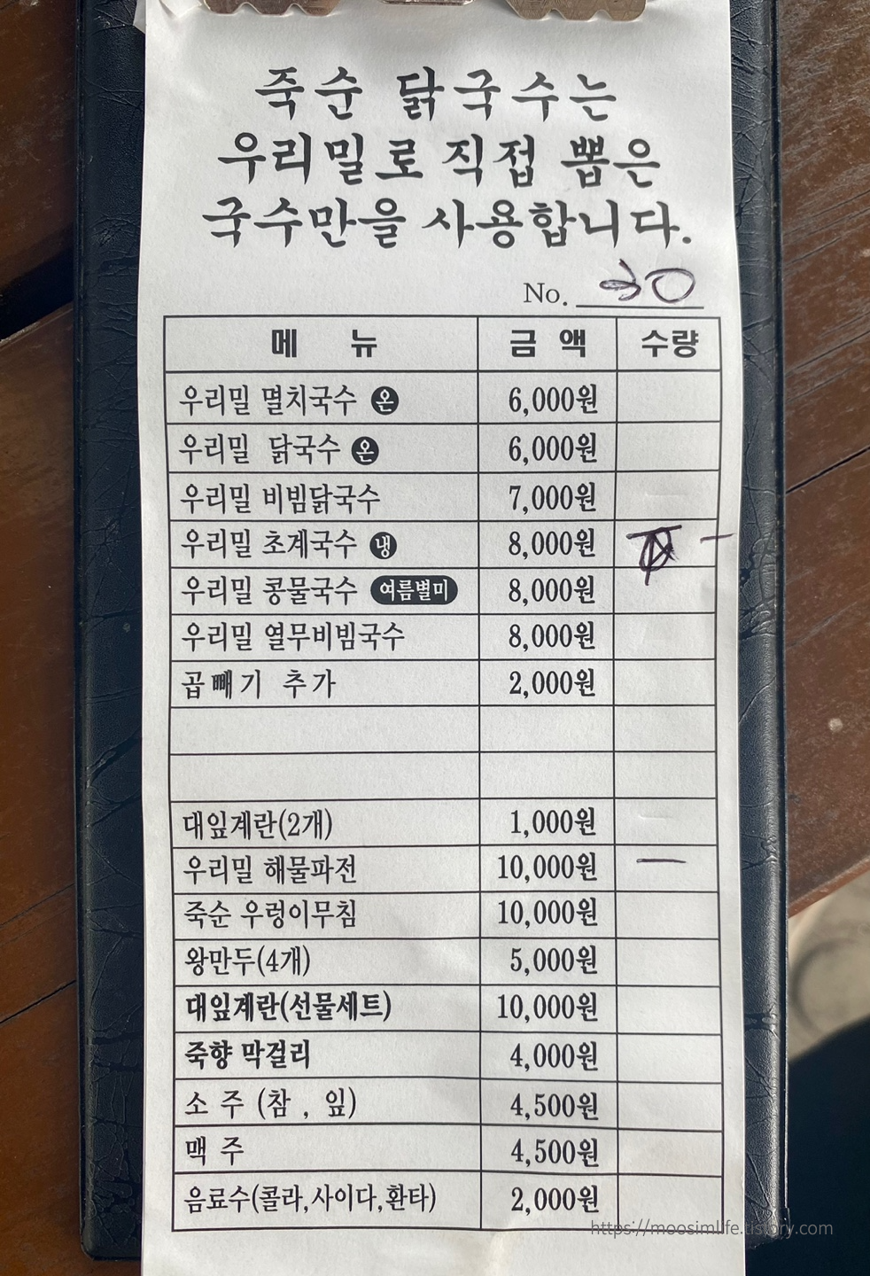 담양-죽녹원-국수거리