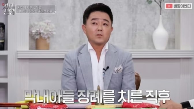 진시몬 막내아들 심장마비 사망&amp;#44; 유학 중 홀로 심장마비 비극... 49제 치르기 전에 전한 가슴에 남은 눈물