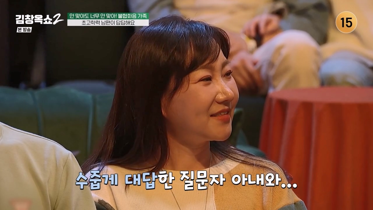 김창옥 쇼 2.E07.240322p-NEXT.mp4_20240322_200333.647.jpg