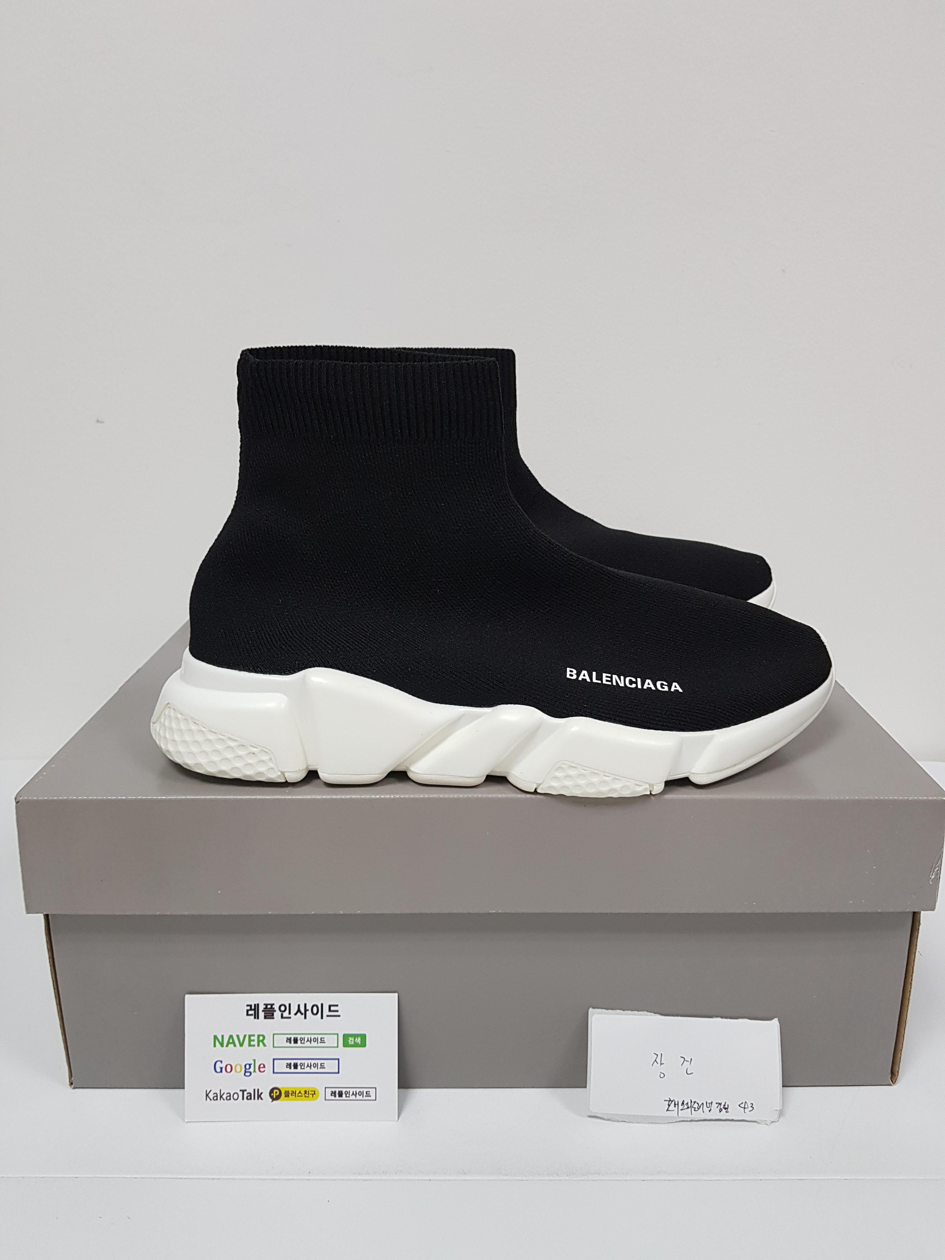  [BALENCIAGA] 발렌시아가 스피드러너 검흰 남녀공용 [ZH공장]