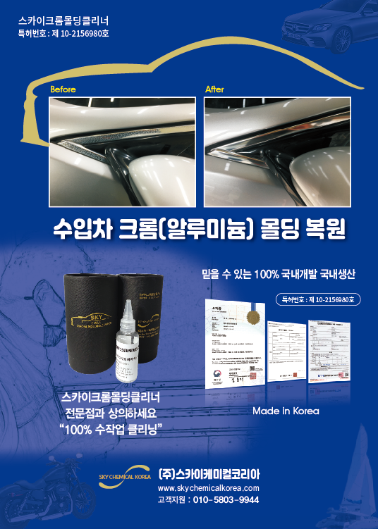 프라임케미칼(주) 이미지