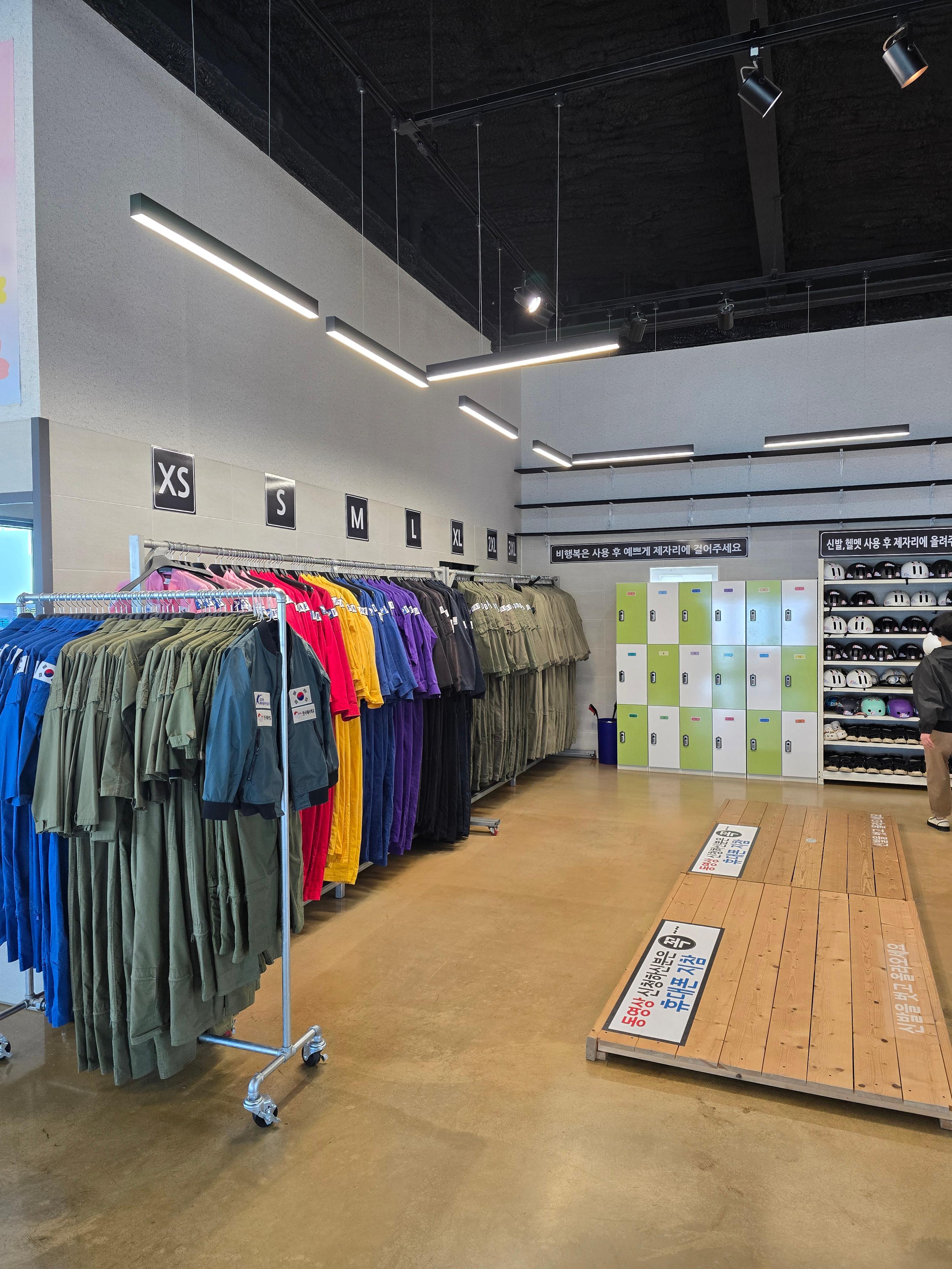 코리아패러글라이딩 이미지