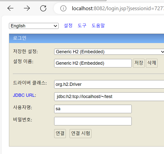 Springboot jpa jpashop xxixii