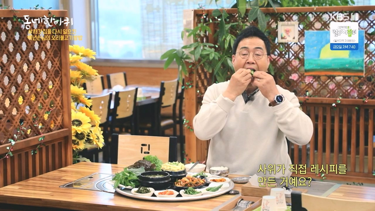 동네 한 바퀴.E273.240512p-NEXT.mp4_20240512_170028.831.jpg