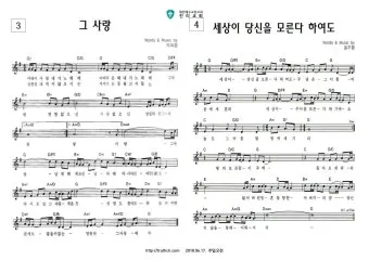 2025년 5월 넷째주 찬양콘티_25