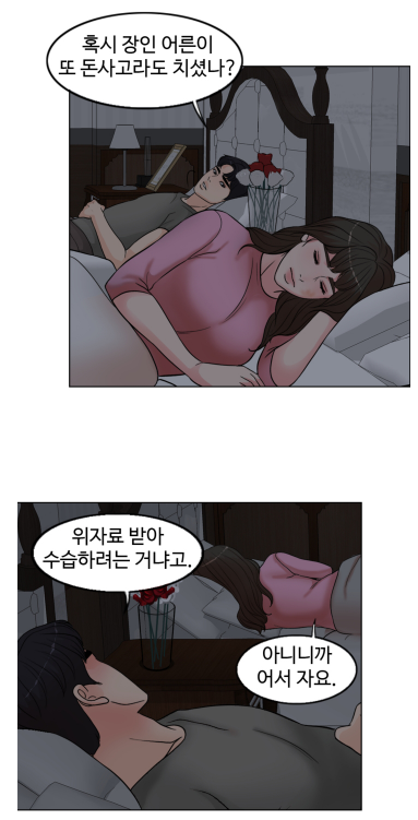 성종 애니메이션 만화를 본 적이 없다면 꼭! 19금 만화 성인 웹툰 랭킹 베스트만 4