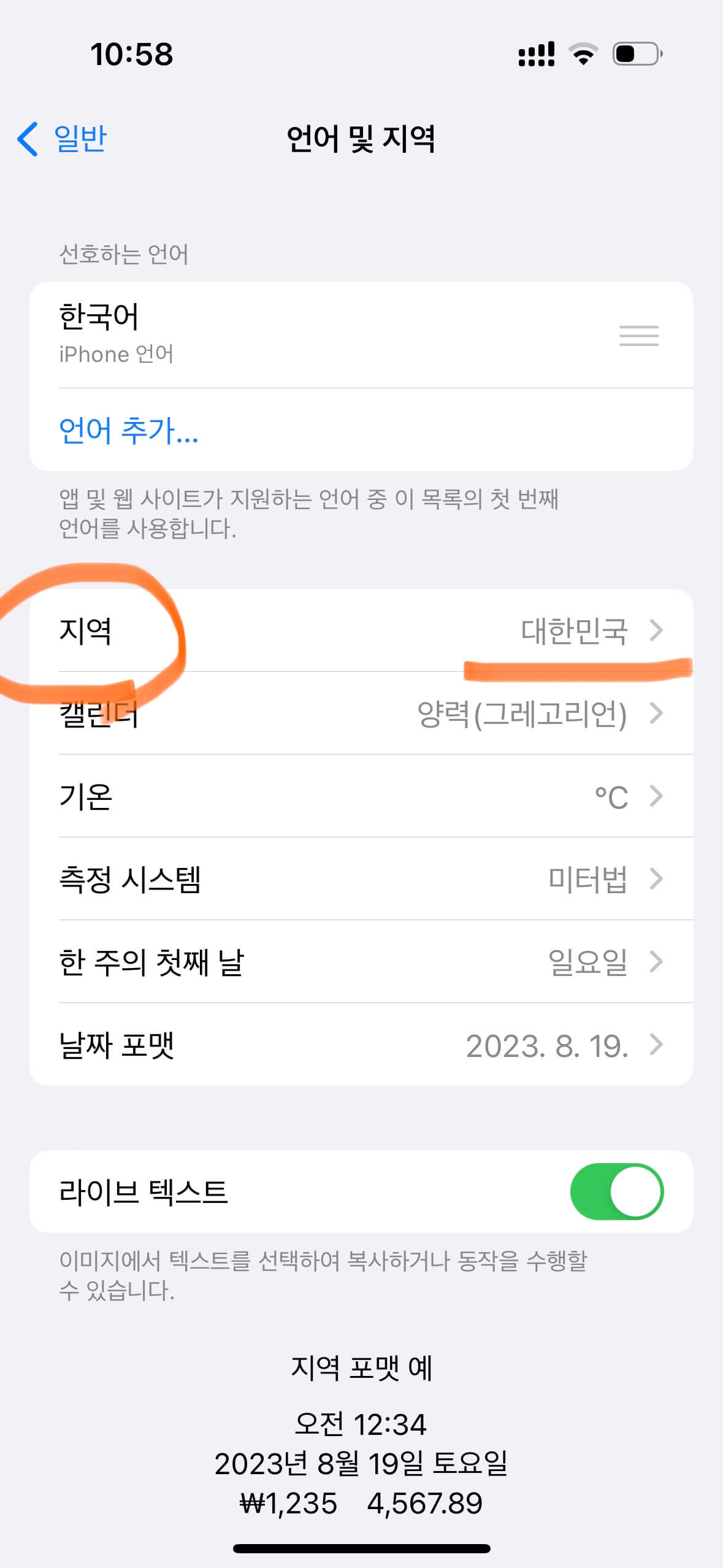 애플페이 정보&amp;#44; 카드등록(현대카드)&amp;#44; 사용처 