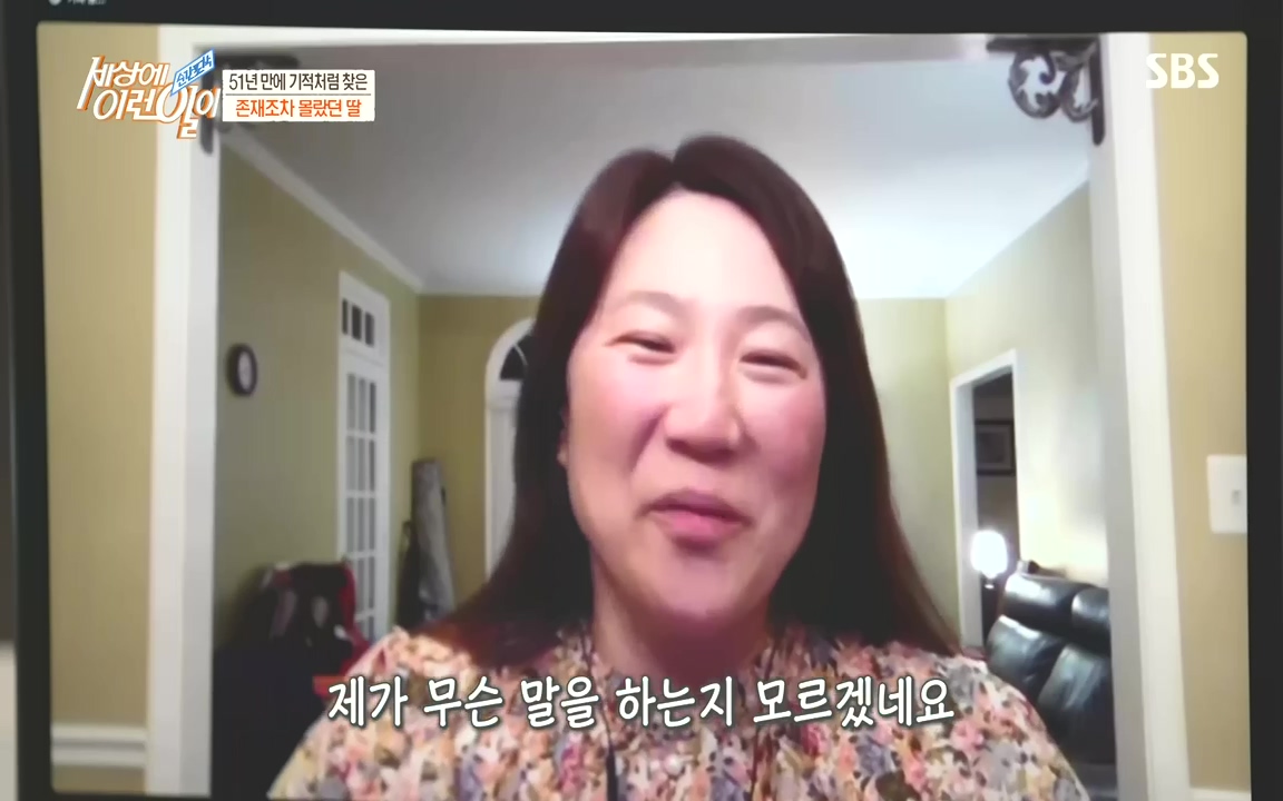 순간포착 세상에 이런일이.E1201.221011.H265p-BULDU.mp4_20221012_202257.978.jpg