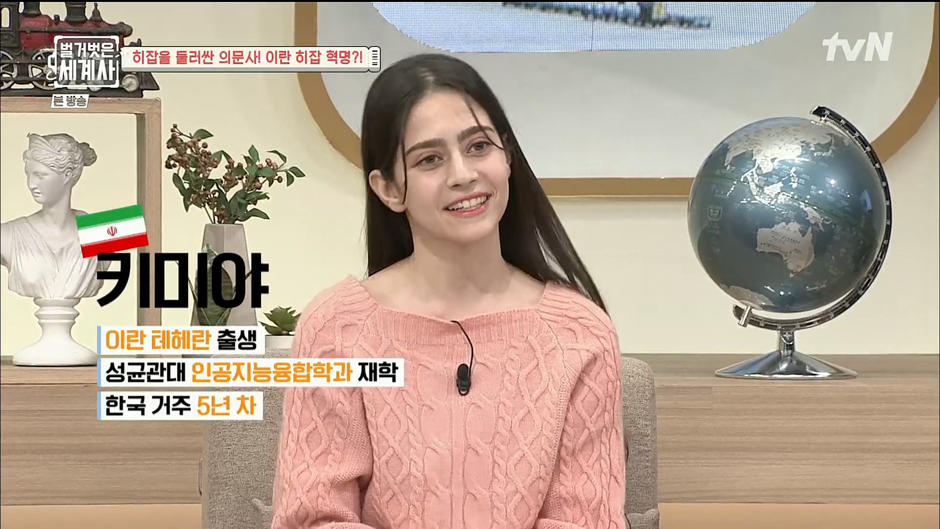 벌거벗은 세계사.E78.221220p.H264-F1RST.mp4_20230102_192430.782.jpg