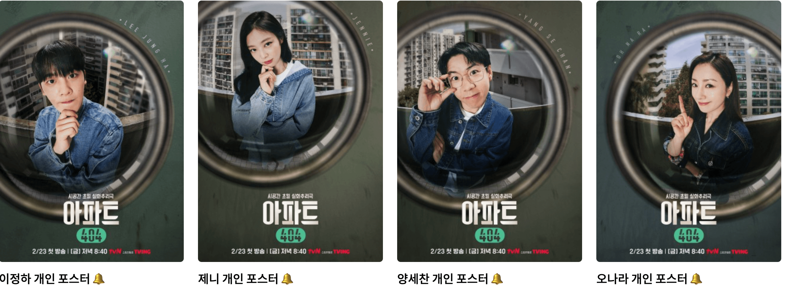 아파트 404