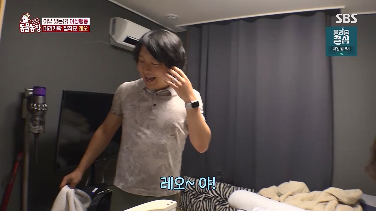 TV 동물농장 1189화 다시보기.ts_20240922_161941.586.jpg