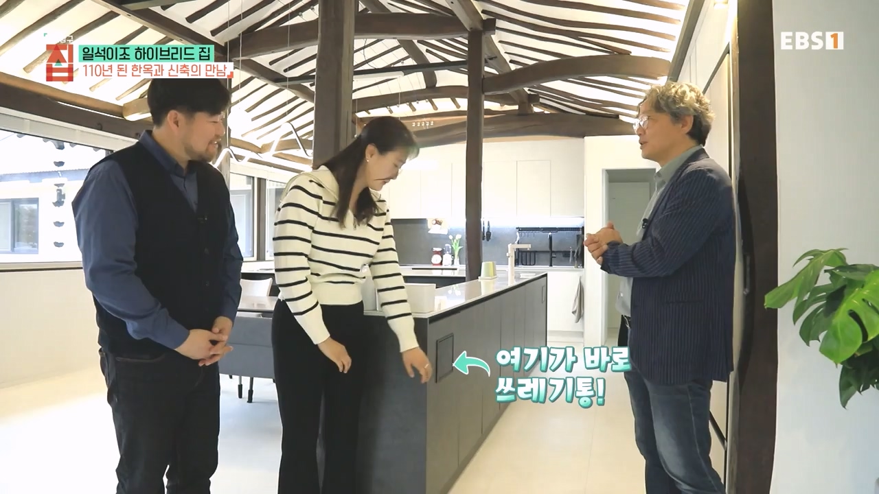 건축탐구-집 시즌3.E211.240507.일석이조 하이브리드 집1p.mp4_20240508_201817.783.jpg