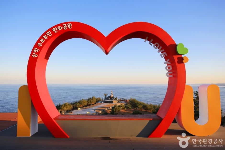 청룡의 해를 기운차게 여는 여행, 삼척 수로부인헌화공원과 해가사의터