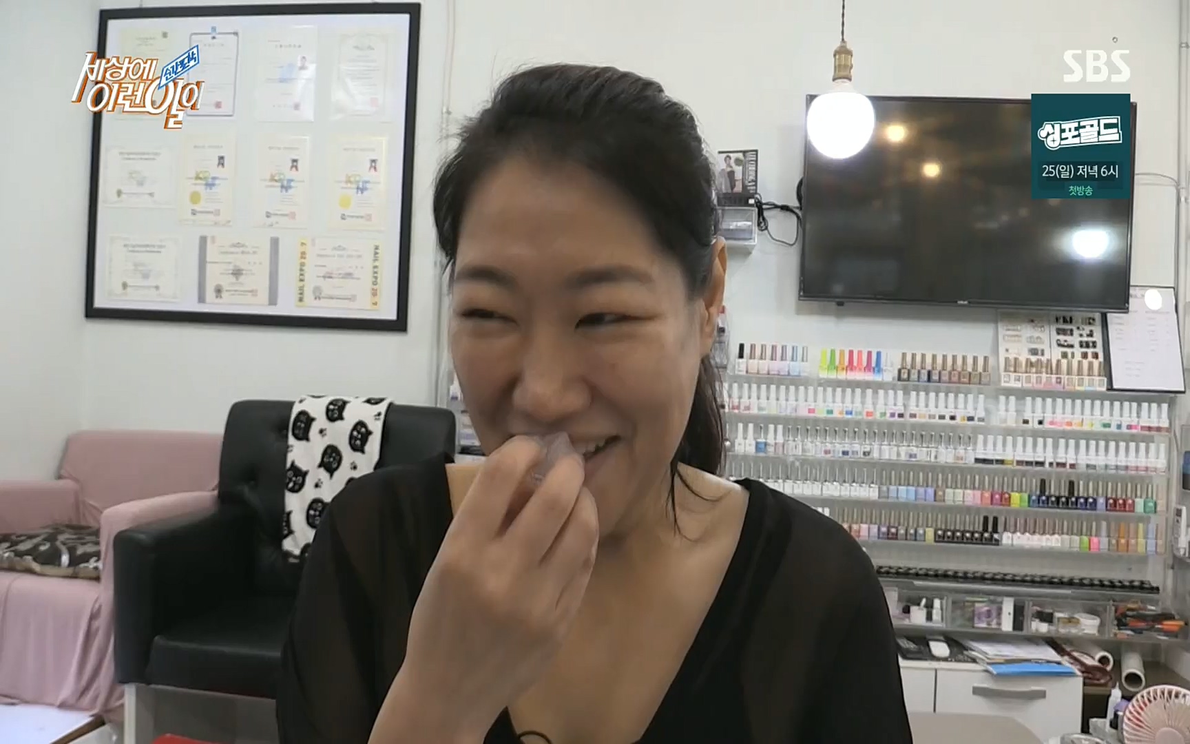 순간포착 세상에 이런일이.E1197p.H264-F1RST.mp4_20220914_202420.513.jpg