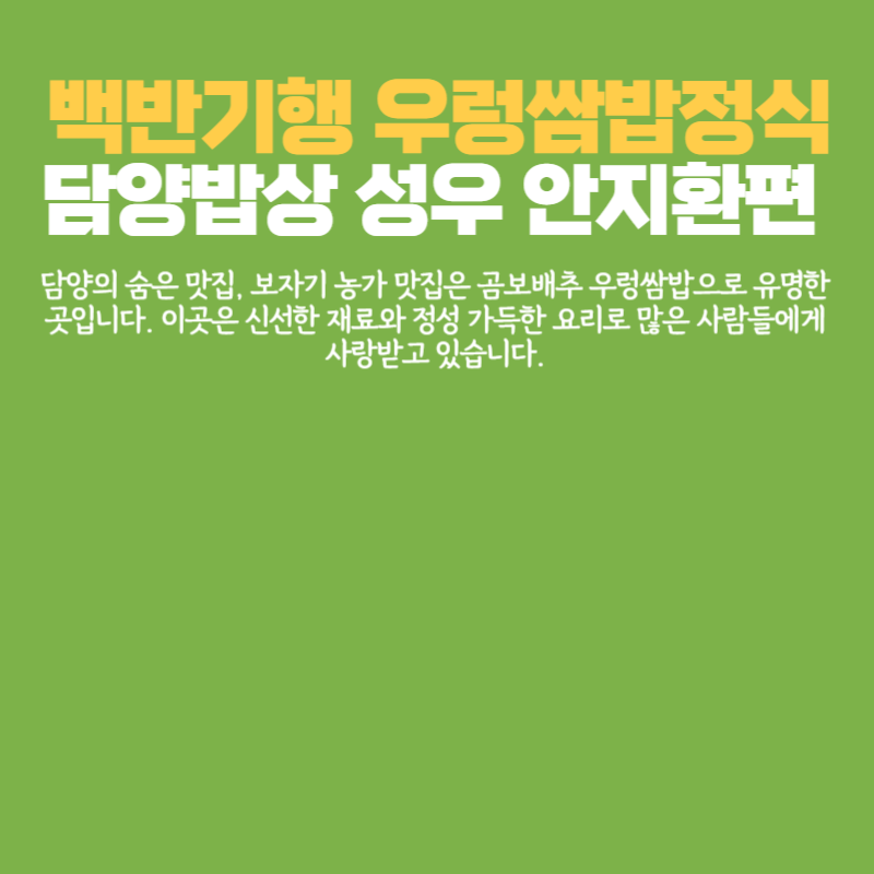 아로스 팝업