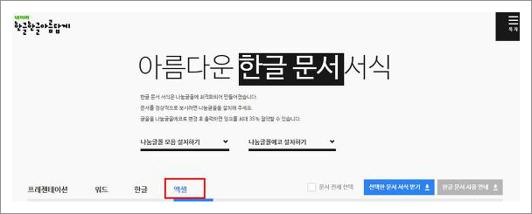 간이영수증 양식