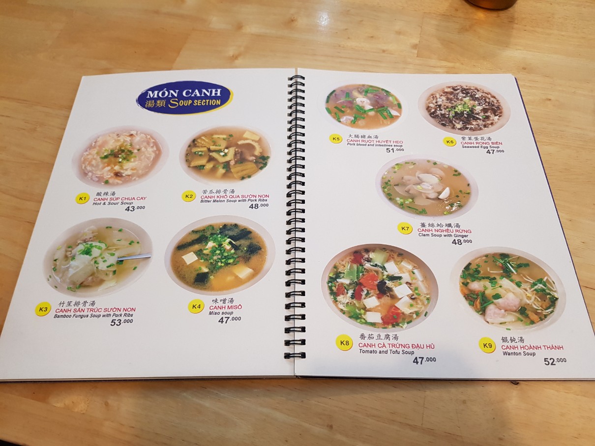 호치민 맛집 5군 차이나타운 대만 음식 전문점 VA THANH 메뉴(7)