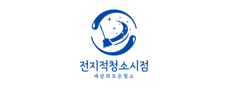 제주 제주시 입주청소