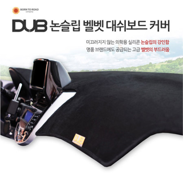  카마로 대쉬보드커버 추천 BEST TOP 15 난반사 차단, 실내온도 유지