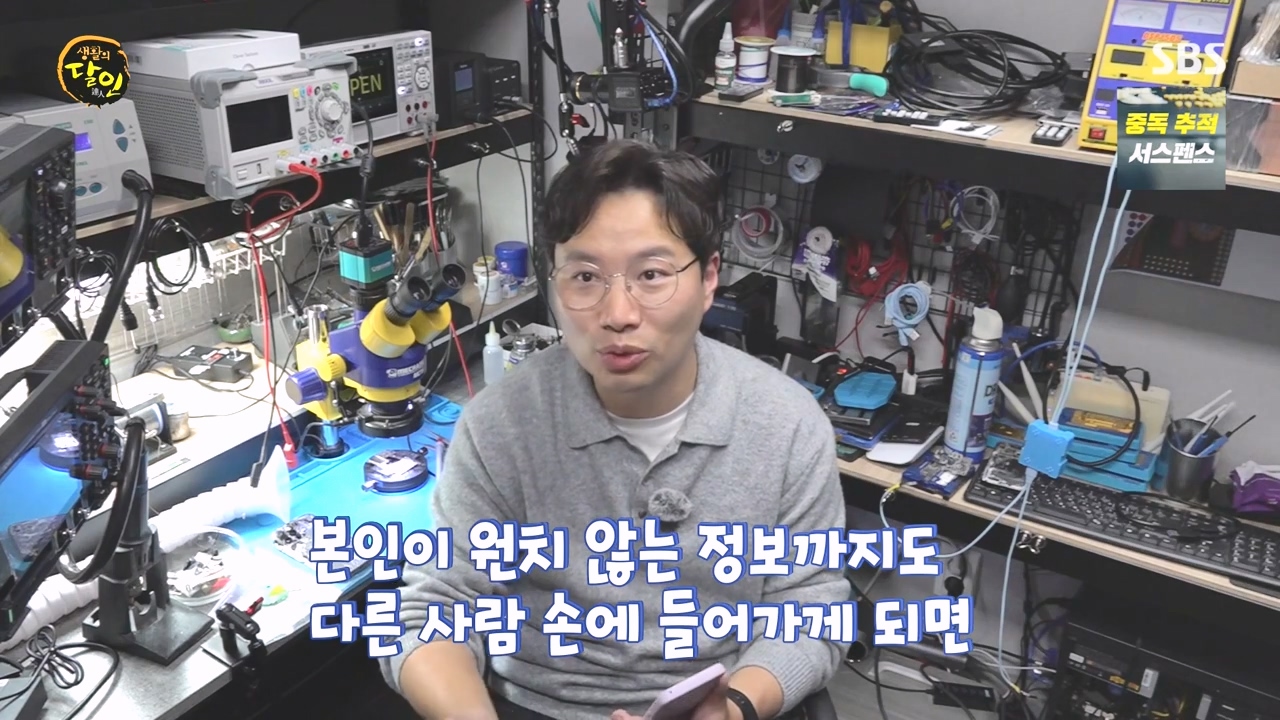 생활의 달인.E934.240507p-NEXT.mp4_20240507_194322.127.jpg