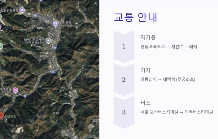 교통 안내지도 이미지